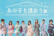 【乃木坂46】秋元×飛鳥×梅澤×久保×山下×与田×ぺこぱ 新作動画続々更新！どの動画も面白い【クリアアサヒ】