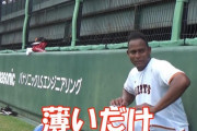 【朗報】巨人メルセデス「ハゲてねえし」