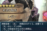 【FEH】今後防衛アーマー引けないとどえらいハンデ背負っちまうな