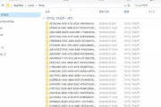 無能上司「うわあ！PCのファイルがどこにあるかわからない！」なろう系ワイ「やれやれ…」ｶﾀｶﾀｯｰﾝ