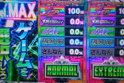 【画像あり】ノーゲームノーライフのストラテジーゲームって「安定」「波乱」どちらを選ぶのがいいのか　2日間安定ぶんまわしの結果も