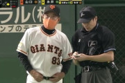 【悲報】巨人原監督、3回でバッテリーを懲罰交代させる