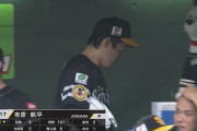 有原航平が8回1失点！4試合連続QSで3連勝「ラッキーというか」