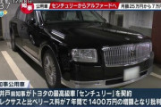 【悲報】兵庫県庁職員、前のセンチュリー知事が「実はとんでもない名知事だったのでは？」と思いはじめる