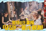 110gで12,000円の肉が登場！【乃木坂工事中】【乃木坂46】