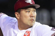田中将大「WBC出たい」栗山監督「是非呼びたい」コーチ・スタッフ「ダルが居るからいらない」