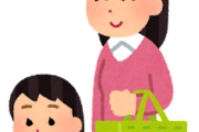 【悲報】買い物するとき手前から取ってる情弱ワロタｗｗｗｗｗｗｗｗ