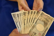 今月の給料でついに300万の借金を完済した！