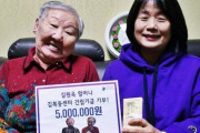 元慰安婦の口座から支援金4億ウォンが何者かによって引き出されていた事実が判明して波紋＝韓国の反応