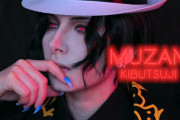 Muzan Kibutsuji 舞辻無惨 (Demon Slayer 鬼滅の刃) Make-Up Tutorial