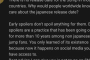 日本人「外人はジャンプ発売前の違法アップロードをやめろ」外人「あのさぁ...」