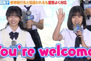 【日向坂46】正源司陽子、修学旅行生と間違われるも愛想よく対応　映画初出演初主演に「幸せでした」　映画『ゼンブ・オブ・トーキョー』完成報告会