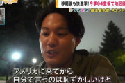 【朗報】藤浪「俺のボールはNasty(エグい)だから、ストライクゾーンに投げれば打たれない」