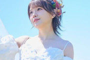 声優・鬼頭明里さんの「アニバーサリーフォトブック」発売決定！…『20代最後の“ありのまま”を写した1冊』