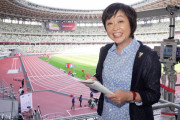 東京五輪でも絶好調、増田明美の『細かすぎる解説』 陸上解説誰が好き？