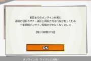 【議論】切断するやつ多過ぎなんだが？？？