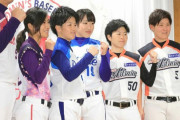 女子プロ野球リーグJWBLが事実上の消滅　登録選手がゼロに