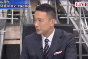 【山本太郎】外交で中露の武力侵攻回避出来ると思ってる？「思ってる思ってないの問題ではない。外交を重ねていくしかない」