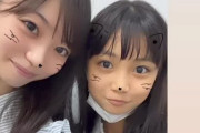 【画像アリ】HKT6期生ははんちゃんとゆいなだよーを推してこう