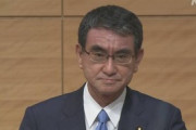 河野太郎、『自民党広報本部長』に起用へ