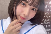 大野愛実が、最近「すきすき」言ってくる5期生2人を紹介【まなみん】【日向坂46】