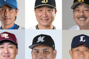 【朗報】今年のパ・リーグ6球団の監督、全員続投か