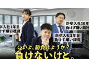 【勝負しようか？】強そうな会社、見つかる