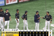 【ソフトバンク対オリックス21回戦】オリックスがソフトバンク戦連敗８でストップ！みずほPayPay 517日ぶり勝利！9回杉山から廣岡がV打！山﨑好救援！若月6号3ラン！