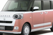 ダイハツ、新型「ムーヴ キャンバス」7月13日発売！ 価格約149万円～
