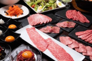 焼肉屋「うちは保健所の許可を得て生肉出してるよ！！」 ⇒ 保健所にそんな役割はないと炎上
