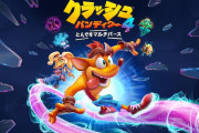 『クラッシュ・バンディクー4』Switchでも発売に