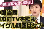 トランプ「台湾旅行法で独立国認定を強化！」オバマ「謎のｲﾝﾌﾟﾗﾝﾄ注入！（ｸﾗｽ2ﾃﾞﾊﾞｲｽ」トランプ「阻止！」1776委員会「反米教育調査！」バイデン「解散！（闇深」→