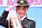 【AKB48G】アイドル三大ピン仕事「一日署長」「NPB始球式」「等身大POP宣伝」あとひとつは？