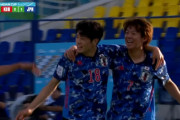 ◆U23亜杯◆R8 韓国×日本 日本、鈴木唯人のスーパーFKで先制！
