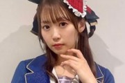 i☆Ris・芹澤優さん、ウマ娘姿を初披露！！！