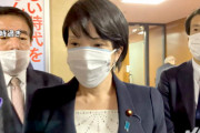 自民･高市氏提案「対中非難決議」⇒ 茂木幹事長「今はタイミングではない」と拒否