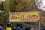 【大阪】神社敷地が無断でトレイルランコースに…「何も聞いておりません。無許可で進めるなら被害届を出す」