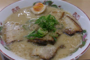 ラーメンがうまい県ってどこ？？？ｗｗｗｗｗｗｗｗｗｗｗｗｗｗｗｗｗｗｗｗ