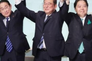 【総裁選】林芳正氏が総裁就任時の人事巡り石破、岸田氏の起用に含み　「オール自民だ」