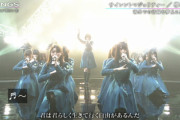 【欅坂46】この「サイマジョ」から伝わる覇気ものすごいな...【SONGS】