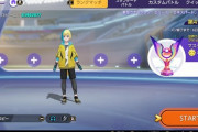 【ポケモンUNITE】「完全ソロ」でレート2300到達した奴っている？