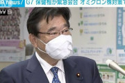 【悲報】ナイジェリア「すまん、よく調べたら10月からオミクロンあったわ」