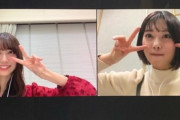 【乃木坂46】今どんな組み合わせのライブ配信見たい？ワイは久保×北野やな....