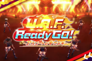 【速報】新シナリオ「U.A.F. ReadyGO！」情報公開！
