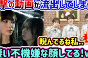 【衝撃】筒井あやめが〇〇すぎる動画を見て衝撃を受ける菅原咲月と冨里奈央..ｗ【文字起こし】乃木坂46