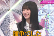 【櫻坂46】大園玲ちゃん、完璧リケジョだった！！！