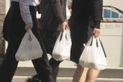 【悲報】レジ袋､全国の小売店に有料化を義務付けｗｗｗｗｗｗｗ