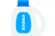 【悲報】ほぼ9割が『ミスってる』柔軟剤の使い方がこちらw