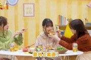 【乃木坂46】齋藤飛鳥、山下美月の『あ～ん♡』を素直に受け入れててワロタwwwwww