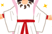 かの天照大御神様でさえ天岩戸に引き籠った事があるわけで、そう考えると一般人の生活保護の私に外出は無理かと・・・